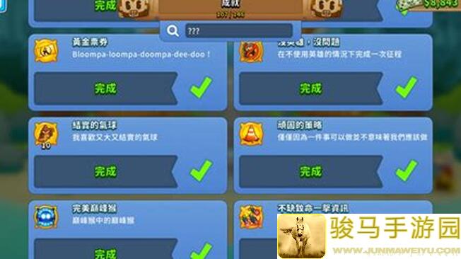 气球塔防6四十大关出死灵长空攻略，新手必看超简单农场教学合集，值不值无双金道具你说了算？