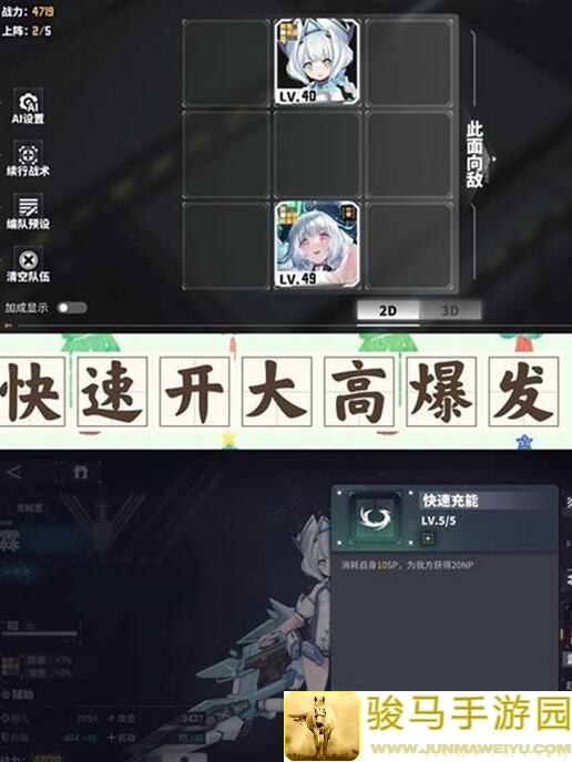 0氪党新手入门交错战线攻略：从虫洞探秘到入土攻略全解析