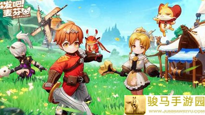5天速通绝境！出发吧麦芬22级剑士优势攻略全解析