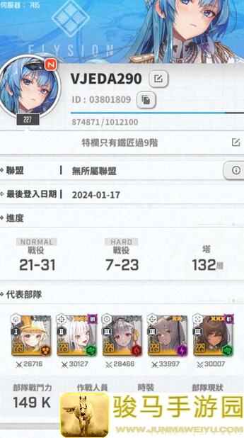 老玩家必看！胜利女神：妮姬灰姑娘小游戏上半篇全收集品位置地图，直接起飞攻略大揭秘！
