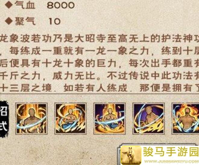 3种新技能逆袭！烟雨江湖玄阴掌史诗级增强，揭秘武道逆转攻略