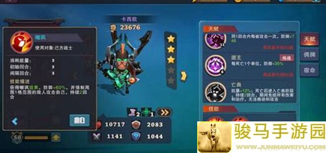 城堡传说大乱斗巨力虫战过303顶层，白飘党必看攻略！