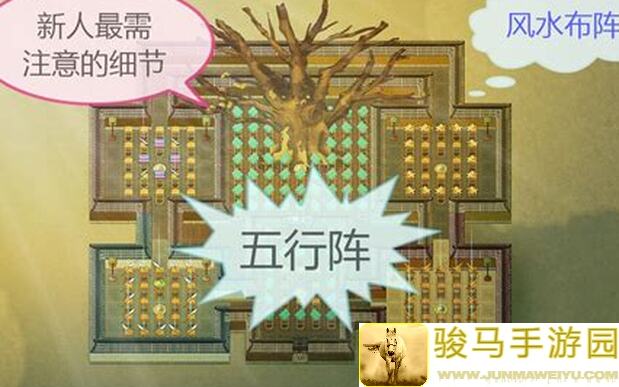 了不起的修仙模拟器先祖遗物搭配攻略，让你速刷战力提升小技巧大揭秘！