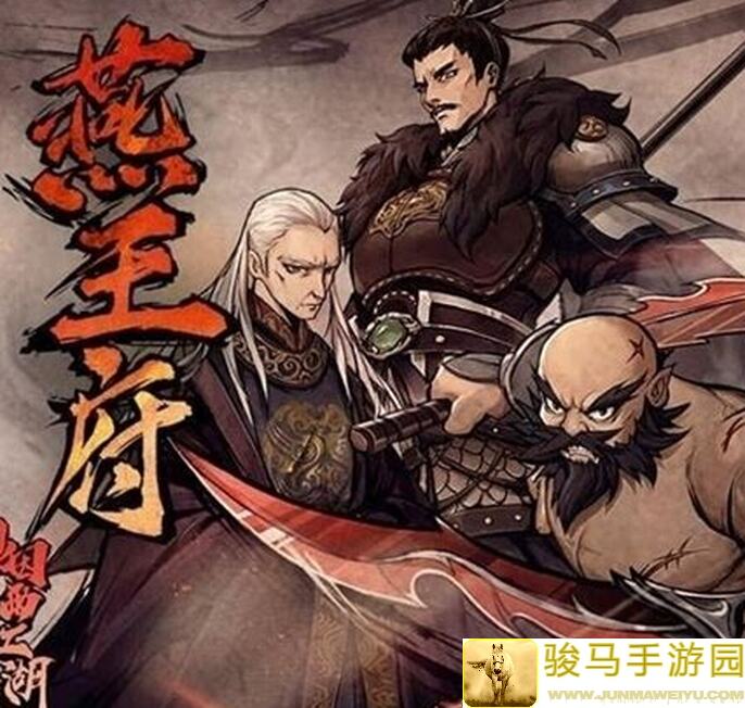 烟雨江湖燕王府：新手必备的武学秘籍，零氪也能玩转野外！