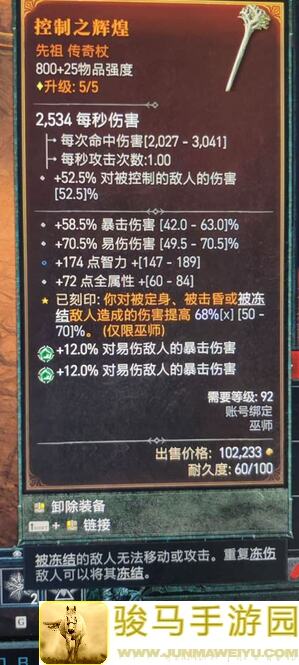 物华弥新时代最强武器大揭秘！实力攻略 definitive！