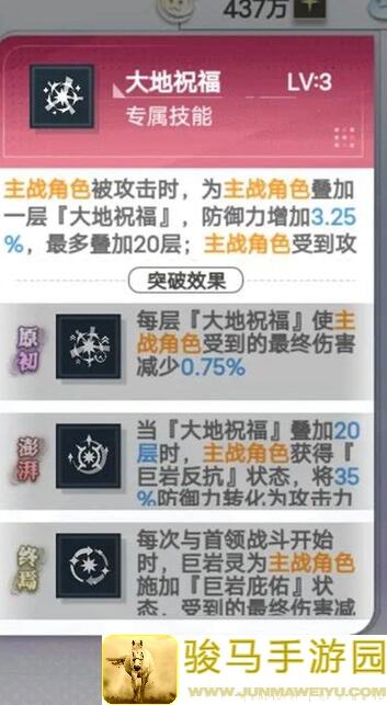史莱姆地下城萌新必看！1.3版本宠物养成攻略全解析