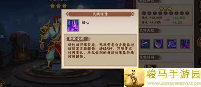 三国战纪2王佐之才荀彧黄金攻略：技巧揭秘助你秒懂秒杀