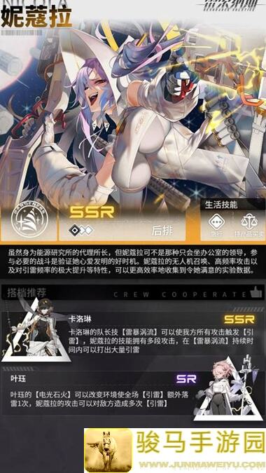 震撼来袭雷索纳斯伊洛娜永续大狙，最强配队攻略直接起飞，好玩吗？帧级体验！