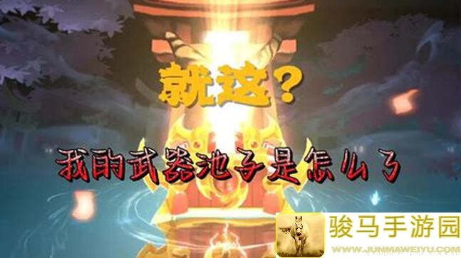 忍者必须死3量化深渊第二弹：深度解析，揭秘深渊本质，值得一看的博弈游戏攻略！