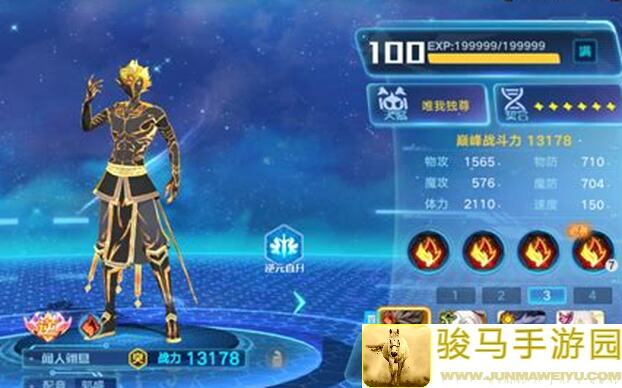 奥拉星闻人翊悬深度解析！技能攻略、实战玩法让你秒变战神！