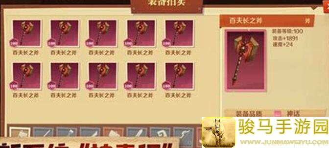 新手必看天黑装备铺冲榜活动第三天攻略，教你轻松上榜！