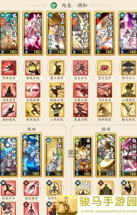 无名江湖素雪调和奇套路新卡整活全攻略
