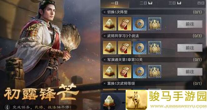 三国：谋定天下攻略揭秘！辽婶逆天操作，让诸葛亮的神计和赵云的猛攻都成了笑谈