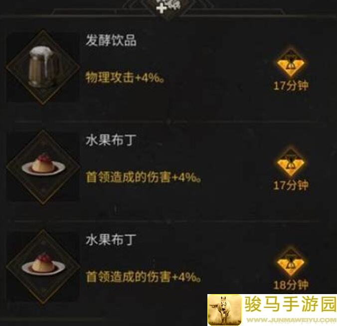 地下城堡3：魂之诗阿罗德斯法队如何用毒稳过难关？十分钟保姆级攻略教会你！