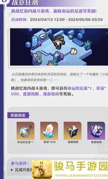 崩坏：星穹铁道2.3版本优先抽卡榜单大揭秘！阮梅超强泛用，知更鸟上榜低估了！最强双C流萤+黄泉组合，教你玩出新高度！