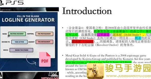 合金机兵攻略揭秘：雨燕二线输出角色，掌握技巧助你战力飙升！