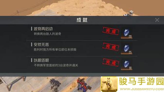 钢岚精英126全攻略：从零到极致的全面解析！秒懂通关秘籍