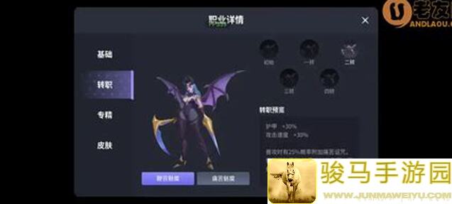 未知：升变萌新腐蚀魔阵从入门到入土1100