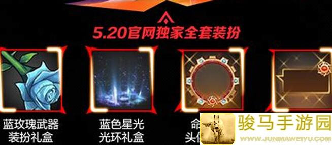 三分钟速成！地下城与勇士：起源新活动小队突袭攻略全解析！