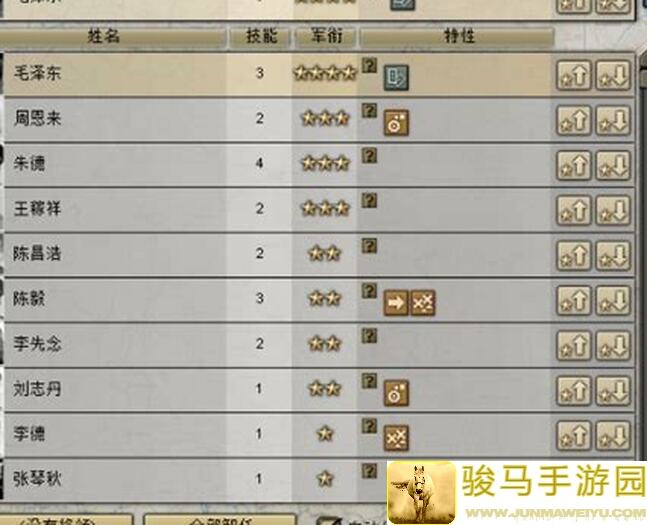 放置军团1130级魔王经验表刷黑奴必刷攻略！轻松秒变最强黑奴大师