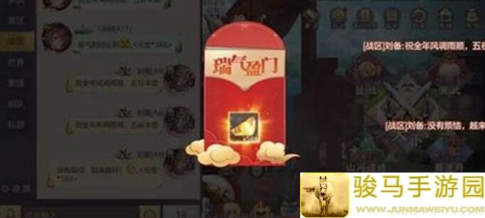 三国志幻想大陆金蛋锤锤乐：白嫖氪金两道路大揭秘！