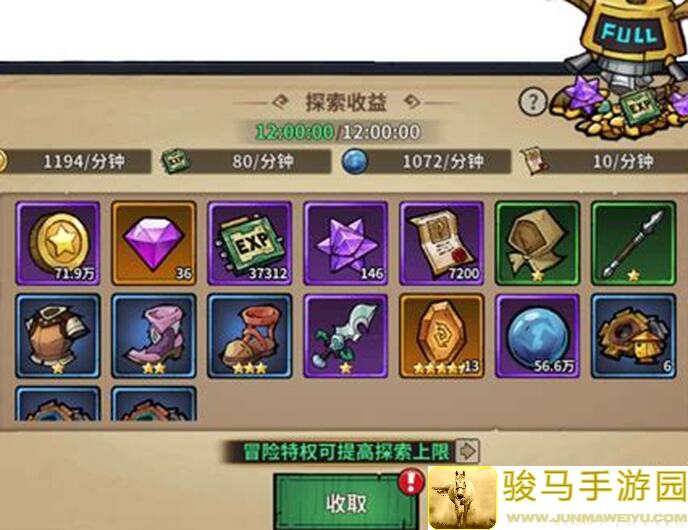 新手必看！进击的堡垒各系角色升星需求表，轻松提升战力不求人？