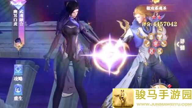 斗罗大陆魂师对决100万年天星幻瞳蛇升级攻略：教你一招巅峰战力提升大法！