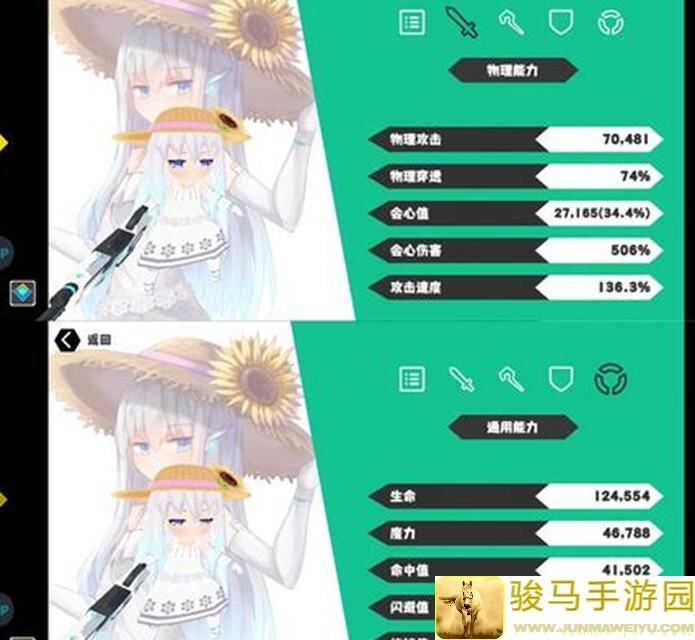 限时速通超数据世界！大神新手攻略暴力女神镇楼，吸溜~