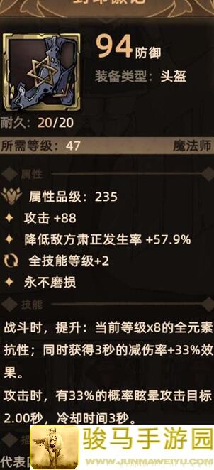 不一样传说2新手上路攻略：不含套路，老手都爱的速成秘籍！
