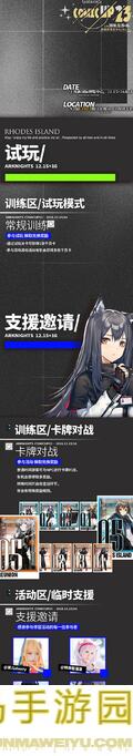 明日方舟无同学の零氪日记 00：公测准备！预约干员，零氪玩家的最佳选择技巧揭秘
