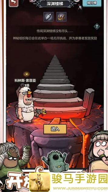 代号肉鸽正念攻略：轻松升级，解锁黄金攻略全解析！