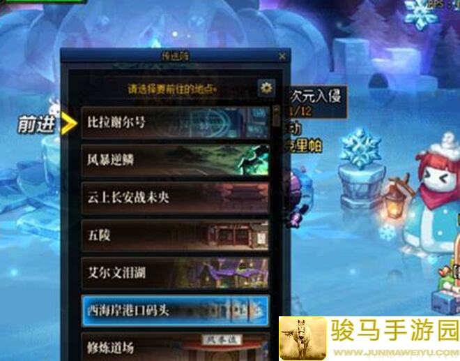 地下城与勇士：起源地下城剑豪装备搭配秘籍！
