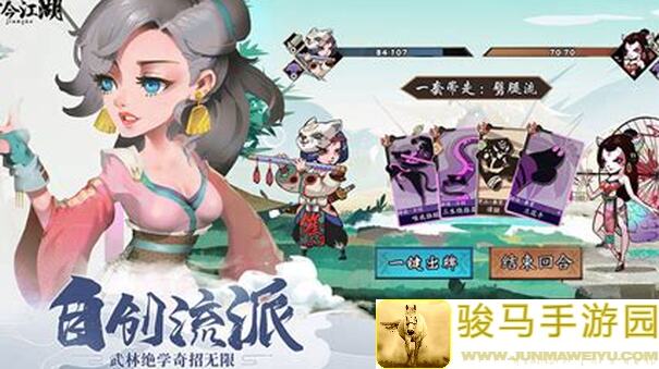古今江湖无玉箫全阵容攻略：教你远程秒杀，轻松通关全任务！