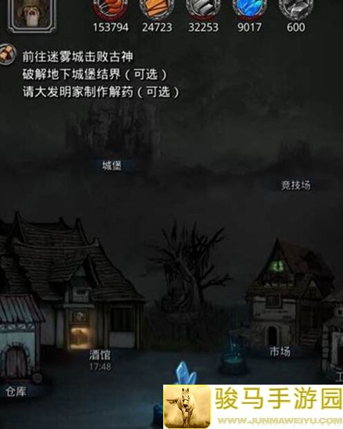 地下城堡2：黑暗觉醒未名记录攻略，羊族英雄搭配技巧全解析！