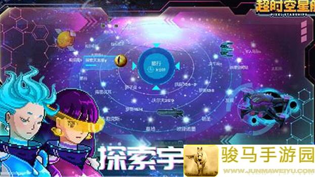 超时空星舰 nộp萌新攻略：10级前玩法思路和氪金推荐!