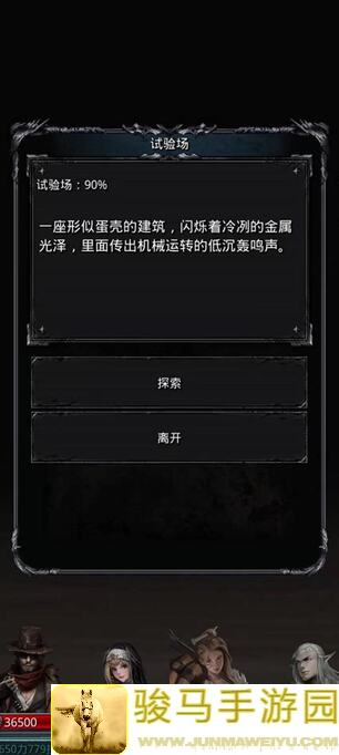 5分钟教你轻松通关地下城堡2:黑暗觉醒图31海怪巨像单蛮子攻略！