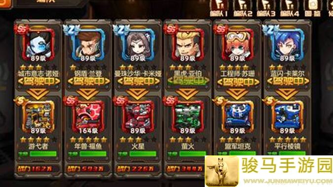 合金机兵攻略：揭秘第一辅助神车，带你轻松解放战场！