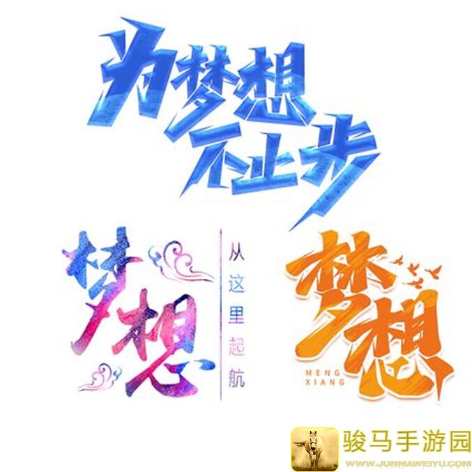 梦想协奏曲！少女乐团派对！3月29日狂欢开启，活动预告+维护公告大揭秘！