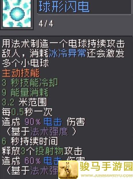 元气骑士冷知识大揭秘！这些隐藏技能和装备搭配你肯定不知道！