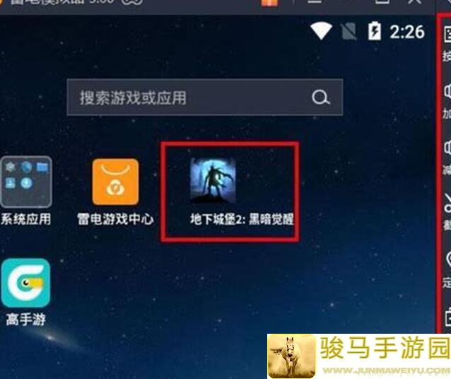 90%地下城堡2:黑暗觉醒图42通关秘籍，背叛者阿德罗特斯蓝龙搭配攻略详解！