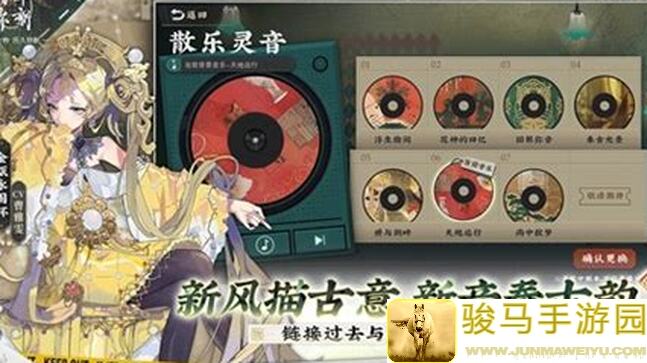 物华弥新纯辅半辅流0致维纳斯玩法细解