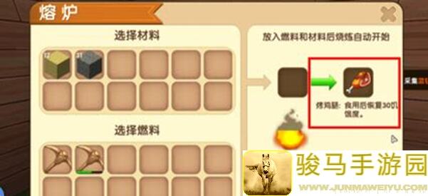 究竟岩岩屑吃什么大公开！迷你世界奇趣喂食攻略