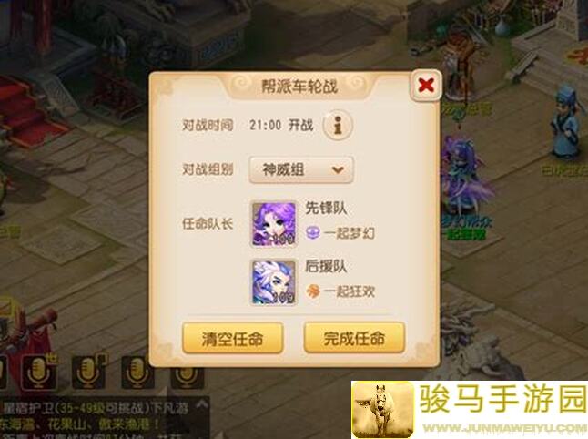 射雕如意坊订单任务速通攻略，轻松提升战力，教你轻松通关！