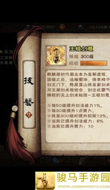 烟雨江湖南天门攻略大全：英雄战神必备技能解锁秘籍！
