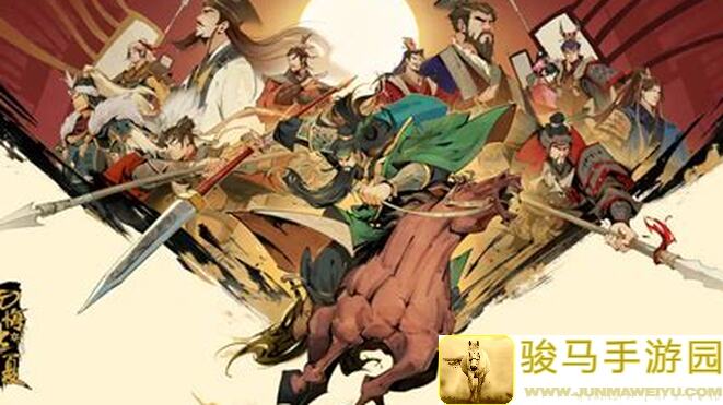 秒懂无悔华夏汉赵立业挑战攻略，带你轻松通关无遗憾！