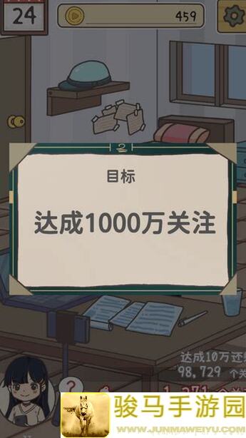 UP主养成记：解锁高分搭配秘籍，教你轻松秒懂知识战力提升之道！