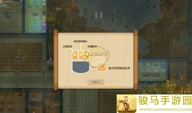 不可错过的了不起的修仙模拟器独家教程：手把手教你破解心防，轻松获取绝世功法！