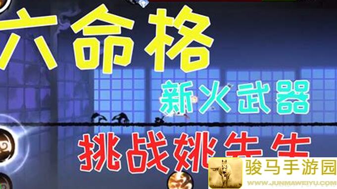 忍者必须死3玩不动了？教你轻松找回游戏感觉！