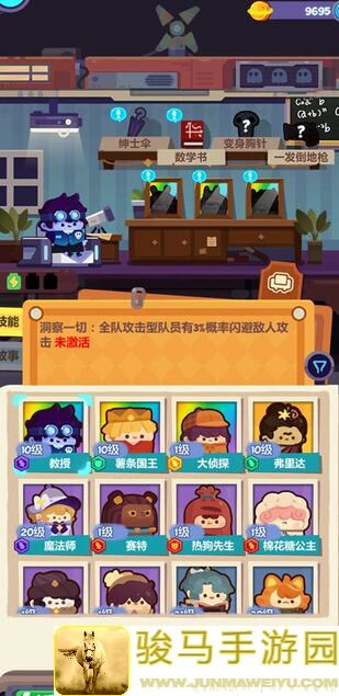 萌新必看妙奇星球服装店独家推荐，快来秒变战神穿出个性风采！