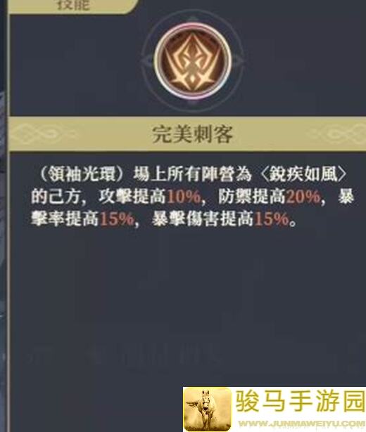 铃兰之剑蔻蔻娜PVP必看攻略！掌握团队免控战力速增≈和平世界逆袭秘籍